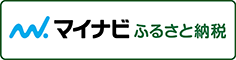 マイナビふるさと